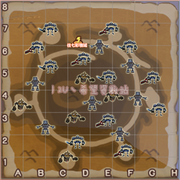 七彩领域 金世界 七彩领域 丿2u丶希望资料站 台服 希望online资讯站 希望宝典